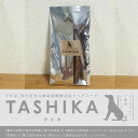 TASHIKA COSTORA JERKY（コストラジャーキー） 60g アバラ骨の肉付 ジャーキー風 国産 無添加 天然鹿肉 兵庫多可町産 ドッグフード ペットフード