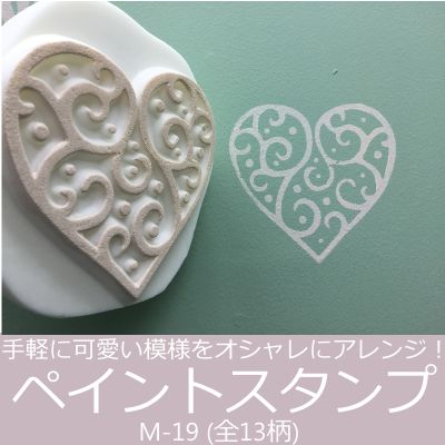 ڥȥ 硦2ĥå[m-19] 