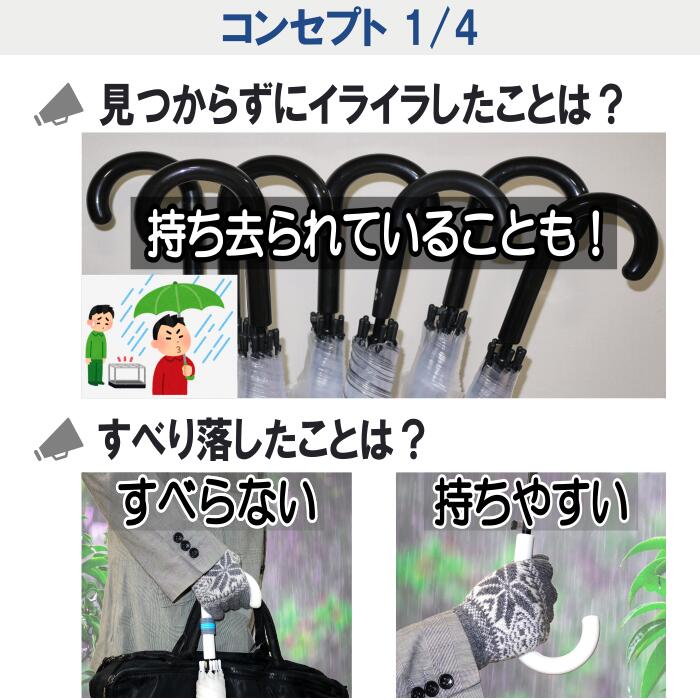 カラーマーク【お試し】 傘 目印 滑り止め 盗難防止 名前 ネーム タグ レディース メンズ 子供用 おしゃれ かわいい アンブレラ マーカー 丈夫 安い ビニール傘 コンビニ傘 長傘 雨傘 日傘 折りたたみ傘 ジャンプ傘 ワンタッチ 持ち手 柄 グリップ カバー シリコン リング