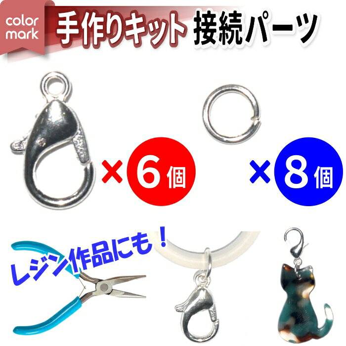 カラーマーク【カニカン 丸カン】アンブレラマーカー 傘 杖 傘マーカー 持ち手 交換 部品 パーツ グリ..