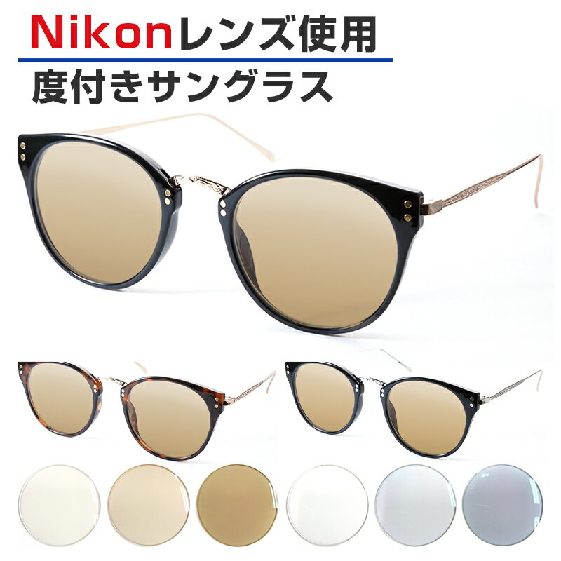 ڤޤդNikonѥ դ󥰥饹 ORIGINAL SUNGLASSES-7943 󥰥饹 դ   顼 ˽ ܥȥ ɡѥåɰηۢʤΤʡԲĤȤʤޤ