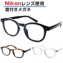 【おまけ付き】Nikon医療用レンズ 度付きメガネ ORIGINAL SUNGLASSES-7299 度付き 度入り 日本製レンズ ダブルUVカット 【男女兼用 ウェリントン 鼻パッド一体型 フレームカラー3色】※オーダー品のため返品・交換不可となります