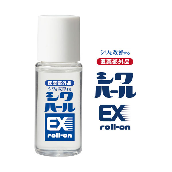 【ポスト投函送料無料】「医薬部外品」薬用シワハールEX ロールオン【内容量 15ml】しわ シワ 改善 眉間 目尻 口元 肌あれ あれ性 ナイアシンアミド ヒアルロン酸 コラーゲン [マイノロジ][ポイント2倍] 1