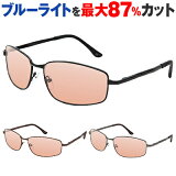 Ԥ㤤ʪޥ饽աڤޤդۤޤ֤ ͽ Ѹ ϫڸ ѥᥬ ץꥵ󥰥饹 ORIGINAL SUNGLASSES-7864   ɡѥåդ PCᥬ ѥ  ᤬ ᥬ ٤ʤ