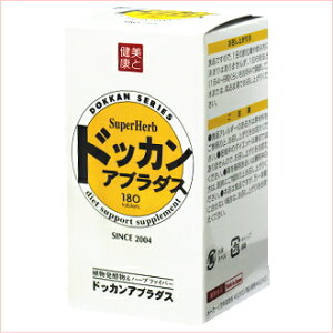 24時間限定セールスーパーダイエットドッカンアブラダスポイント10倍セール中●○