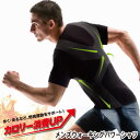 楽天ちあふるマーケットメンズウォーキングパワーシャツ【サイズ：M / L】MEN'S WALKING POWER SHIRT シャツ 加圧 燃焼運動 肩 肩甲骨 運動 エクササイズ ウォーキング ランニング 普段使い [ニーズ][ポイント10倍]