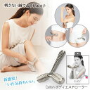 Cellsh（セルシュ） ボディエステローラー　ボディケア body esthetic roller 二の腕 お腹まわり 太もも お尻 おうちエステ エステローラー たる型ヘッド [ニーズ][ポイント10倍]