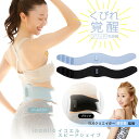 【即納/当日発送可】【おまけ付き】【正規販売代理店/保証期間1年】イコエル スピードシェイプ ヨガクリエイターaya監修 icoelle EMSベルト EMS ...