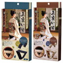 コンパクトらくらく正座いす お稽古・御法事など、長時間の正座に、体重をしっかり支えて痛くなりにくい！コンパクト らくらく ポーチ付き 正座椅子 [ニーズ][ポイント10倍]