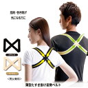 【ポスト投函送料無料】薄型たすき掛け姿勢ベルト【内容量 1枚】TASUKI BELT たすき掛け ベルト 姿勢 背筋 猫背 肩甲骨 日本製 ニーズ ポイント10倍