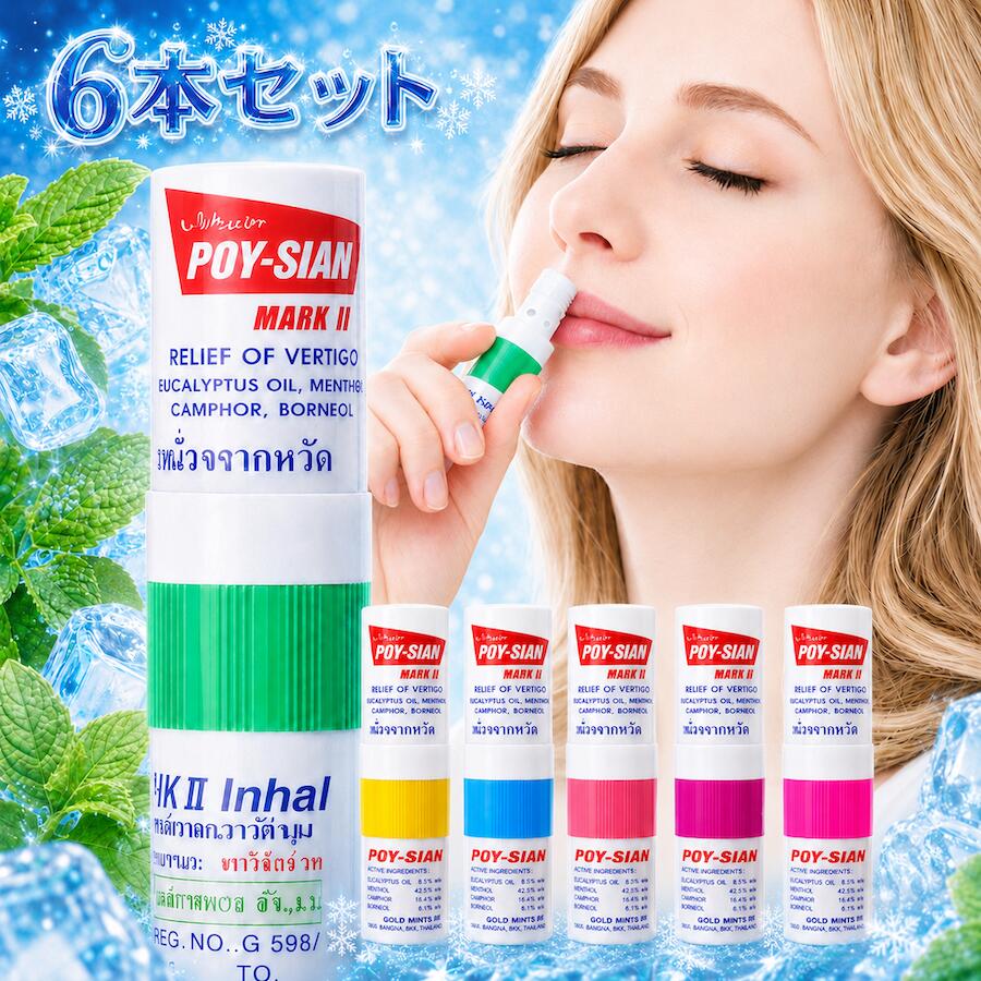 楽天市場】ヤードム 6本（美容・コスメ・香水）の通販
