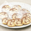 動物クッキー コツメカワウソ アイスボックスクッキー 12枚入