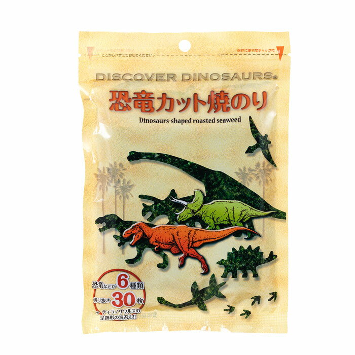 カット焼のり 恐竜 海苔 恐竜6種類 切り抜き30枚入 ティラノ トリケラ ブラキオ 人気の恐竜 焼きのり 弁当 | 型 のり お弁当 きょうりゅう 男の子 子供 デコ弁 グッズ キャラ弁 カット やきのり 焼き海苔 焼海苔 ティラノサウルス トリケラトプス プテラノドンのサムネイル