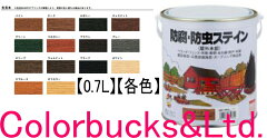 https://thumbnail.image.rakuten.co.jp/@0_mall/colorbucks/cabinet/00042913/02853767/imgrc0089149617.jpg