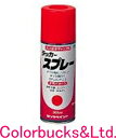 ロックペイントエアーロックアクリルラッカースプレー楕円パターン・溶剤型・300ml