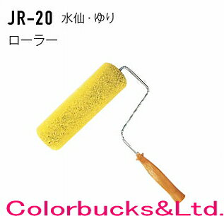 AICA アイカ工業水仙 ゆり用ローラー JR-20ジョリパット副資材