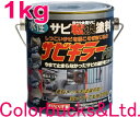 【平日16時迄当日発送】【サビキラープロ】【1kg】BAN-ZI BANZI　サビキラーPRO【1kg】シルバー　【メーカー品】水性…