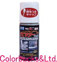 Colorbucks顼Хå㤨֡ڥӥ顼ץۡ50g/åڥ󥿥סۡںդåסBANZIӥ顼PRO50gۡСžХ󥸡/Х󥸡פβǤʤ1,979ߤˤʤޤ