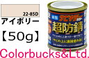 Colorbucks顼Хå㤨֡Ķɻ ӥ顼顼ۢڥܥ꡼ۡ50gۡڥӥ顼ץ꡼BANZIBAN-ZIӥ顼PRO顼ӥ顼꡼Ƕɻ̤ؤɻХ󥸡/Х󥸡פβǤʤ2,146ߤˤʤޤ