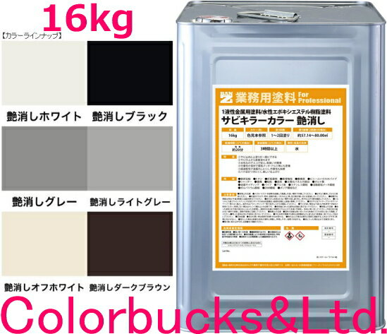 Ķɻ ӥ顼顼ۡڱä/Ĥäƿۡ16kg/16ۡڥӥ顼ץ꡼BANZIBAN-ZIӥ顼PRO顼/ӥ...