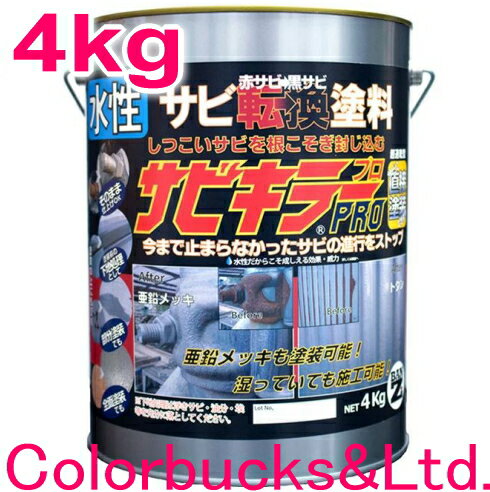 アサヒペン 水性 強力コンクリート床用 [5L] アサヒペン・水性アクリル樹脂塗料・床用・コンクリート