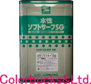 SK化研【水性ソフトサーフSG】白　16kg一液水性微弾性サーフェーサー一般内外壁の改装エスケー化研■【北海道・沖縄本島は送料が別料金となります。】