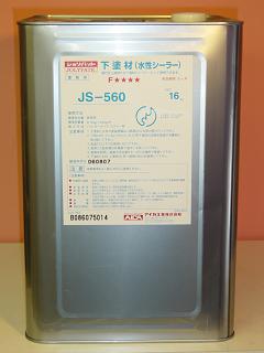 楽天市場】アイカ ジョリパット シーラーの通販 楽天市場】アイカ ジョリパット シーラーの通販