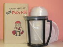 Pポット 5L(調色セット)使い捨て容器25枚入り塗料攪拌容器大塚刷毛製造/マルテー大塚(ヨトリヤマ調色セット・同等品)