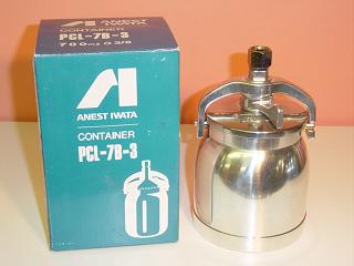 【PCL-7B-2】【PCL-7B-3】ANEST IWATAアネスト岩田吸上式コンテナ　700ml【PCL-7B-2 取付部G1/4】【PCL-7B-3 取付部G3/8】エアースプレーガンにアネスト岩田キャンベル CAMPBELL