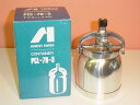 【PCL-7B-2】【PCL-7B-3】ANEST IWATAアネスト岩田吸上式コンテナ 700ml【PCL-7B-2 取付部G1/4】【PCL-7B-3 取付部G3/8】エアースプレーガンにアネスト岩田キャンベル CAMPBELL