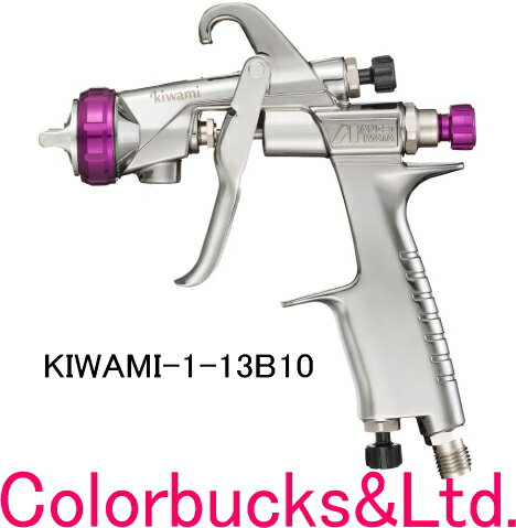 塗装用品, スプレーガン・塗料カップ KIWAMI-1-13B10 RTANEST iwata W-101-1310BG CAMPBELL 