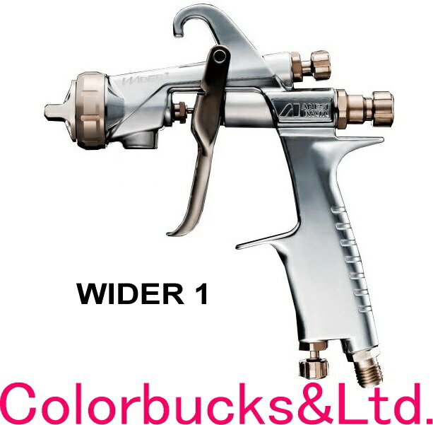 塗装用品, スプレーガン・塗料カップ WIDER1-15H2S1.5mm WIDER-1ANEST iwata W-101-152S 1.5mm CAMPBELL 
