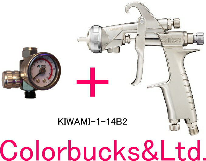 KIWAMI-1-14B2ۡڥաۡڶˤߡ۽ϼ奫åANEST iwata ͥȴW-101-142BPGCѥǥ Ѷ䥷Сڥ䡼/åѡ۾ץ졼󥷥꡼ڼ긵Ϸաۡڥåۥͥȴ