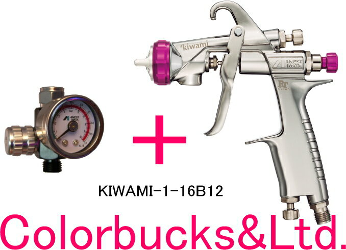 楽天市場】アネスト岩田スプレーガンkiwami1-16b12の通販 楽天市場】アネスト岩田スプレーガンkiwami1-16b12の通販
