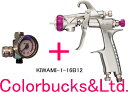 ■【KIWAMI-1-16B12】【エアゲージ付】【極み RT】【手元圧力計付】ANEST iwata アネスト岩田大吐出量かつ高微粒化を実現。 極み紫【無希釈...