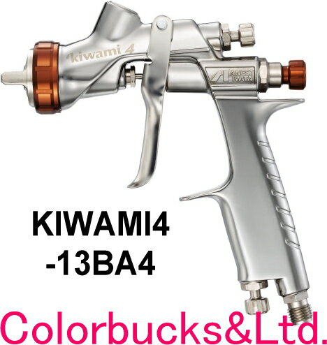 【特別セット】アネスト岩田 スプレーガン KIWAMI-1-13B10S11【極】ノズル1.3mm 400ml重力式カップPC-400SB-2LF・圧力計付【在庫有り】