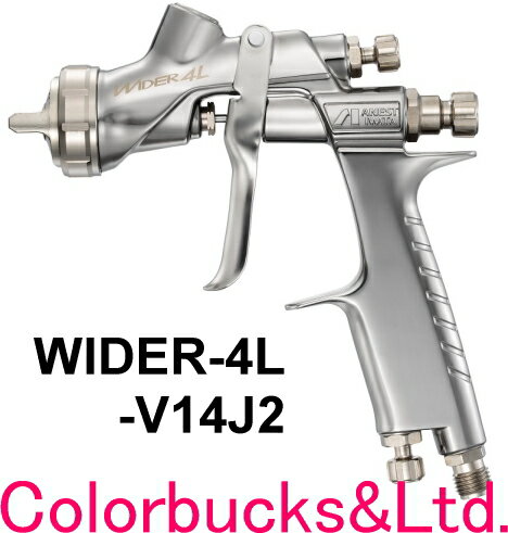 アネスト岩田（イワタ）スプレーガン　WIDER4シリーズ　WIDER4-14J2　重力式　ノズル口径：1.4mm
