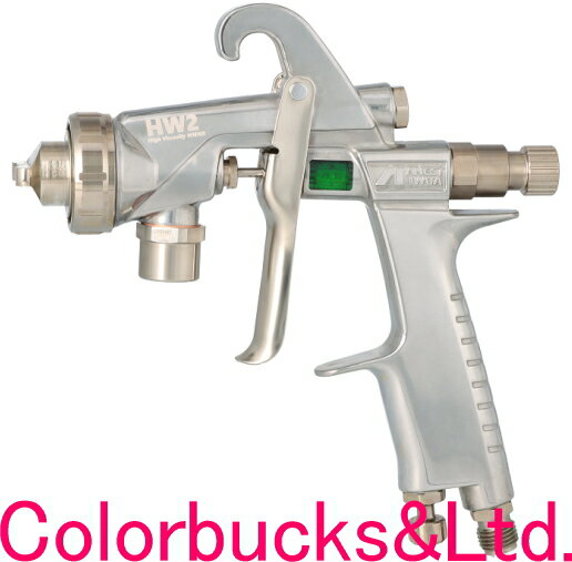 楽天Colorbucks　カラーバックス■【HW-2001-25】【ガン本体のみ】加圧カップ（PC-19B）別売ノズル2.5mm高粘度用スプレーガンコンテナ別売ANEST IWATA アネスト岩田スプレーガン簡易圧送式接着剤や一般的な塗料と比較し高粘度の特殊液剤（100mPa・s以下）の塗布旧型式W-2001-1