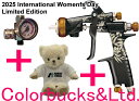 ■【限定モデル】【KIWAMI-1-13B8-S18】【手元エアゲージ付】エアレギュレーター付き2025 International Women's Day L...