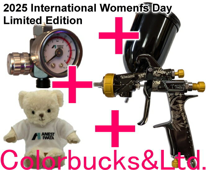 ■【限定モデル】【KIWAMI-1-13B8-S18】【CA400Bカップ】【手元エアゲージ付】2025 International Women's Day L...