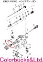【FINER-FORCE用No.2塗料ノズル各種1個】パーツ販売【ファイナーフォース】タイプR、タイプT、タイプB用明治機械製作所 meiji【スプレーガンの塗料ノズル(チップ)です】自動車補修専用■3種類のうち塗料ノズル1種類(1個)の販売です。