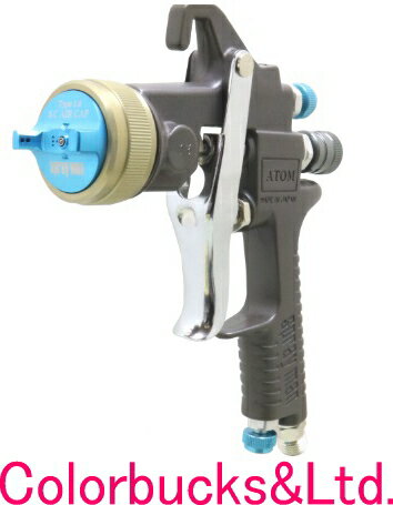 恵宏製作所 エコー【ATOM SC Type1.6】【ガン本体のみ】アトムS.C スペシャルコートタイプ 1.6 1.6mm口径 G16驚異の高微粒化 高微粒子...
