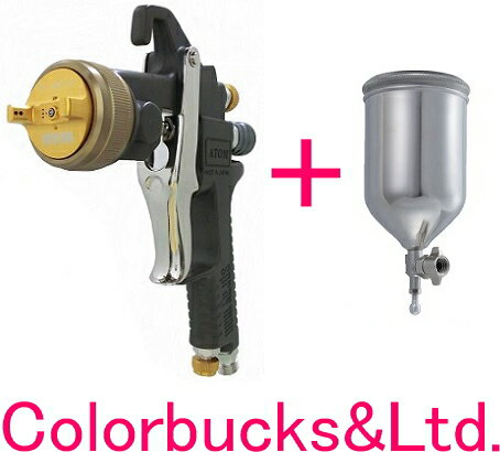 恵宏製作所 エコー【ATOM SC G12/G14】+【ECO-400】ECO400cc シームレスFAステンレスカップ付アトムS.C スペシャルコート 1.2...