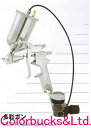 KINKIキンキ多彩ガン CREAMY(KL)63AZ-20 KIT(専用カップ0.3L)乱糸ガンキット ノズル径2.0mmパイ高粘度塗料、食材、御影石模様等