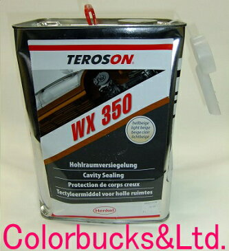 Teroson【WX350/WX-350】【10L】【訳あり】【缶凹み有】写真をご確認下さいインナー防錆剤・内面防錆処理剤【旧 HV350/HV-350】テロソン　テロテックス　10L（10リットル）車両ボディー袋状パネル内部の防錆コート剤