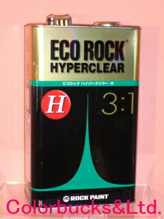 エコロックハイパークリヤー主剤ロックペイント環境対応型自動車用クリアー　3：1型硬化剤は別売です。
