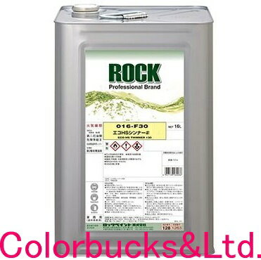 ■ロックペイント149L エコロック グランドクリヤー用149L ハイパークリヤー用149L ユーティリティークリヤーM用077L プロタッチ用,モノコートホワイト073L ハイロックECO用