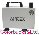 【APC018】【ホワイト】AIRTEX エアテックスエアーコンプレッサーエアーテックス エアコンプレッサー エアブラシ用コンプレッサー