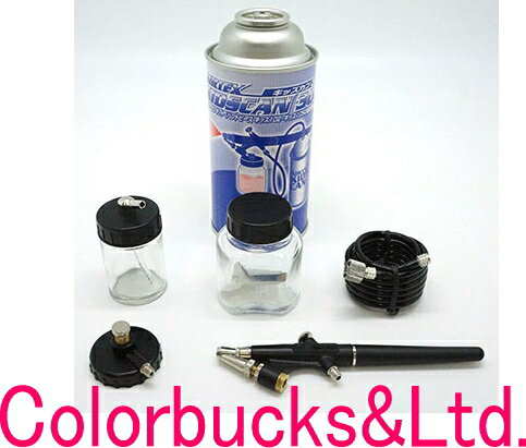 楽天Colorbucks　カラーバックス【AIRTEX】【KIDS-102S】【Kids102S エアブラシ キッズ102セット】ノズル口径 1.0mm/カップサイズ 22ccシングルアクションエアテックス エアーブラシ エアーテックス【Kidscan キッズカン/ガス缶付きセット】