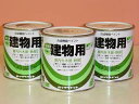 【油性建物用】【200g】1/5L 各色鉄部・木部 ロックコートロックペイント建物用・油性ペンキ鉄部・木部など　200g